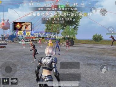 和平精英开挂免费版 - 安卓/iOS双平台支持