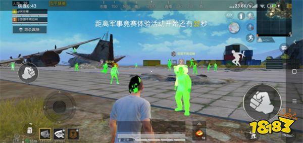 火焰鸟直装和平精英 - 热门辅助一键启用