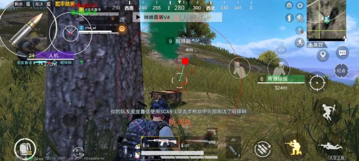 和平精英外挂文件 - 最新科技整合配置包