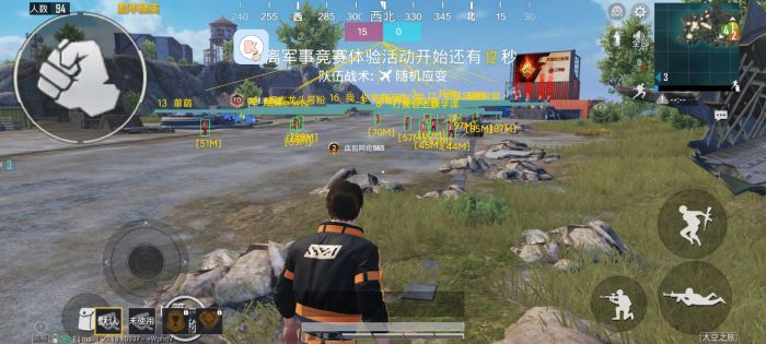 和平精英文件包免费文件 - 辅助配置全解锁