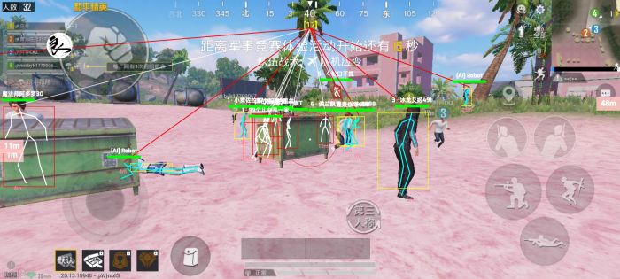 和平精英火焰鸟直装下载 - 快速部署型外挂工具