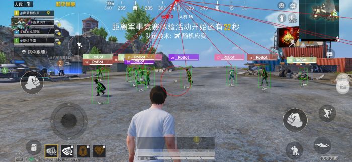 和平精英外免费挂下载 - 实用透视工具限时开放